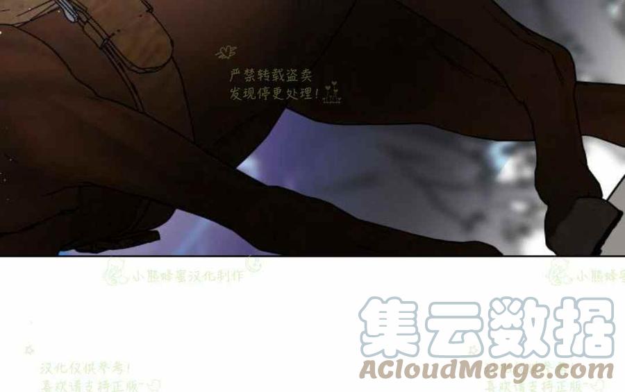 那个骑士以淑女的身份生活的方式韩漫全集-第27话无删减无遮挡章节图片 
