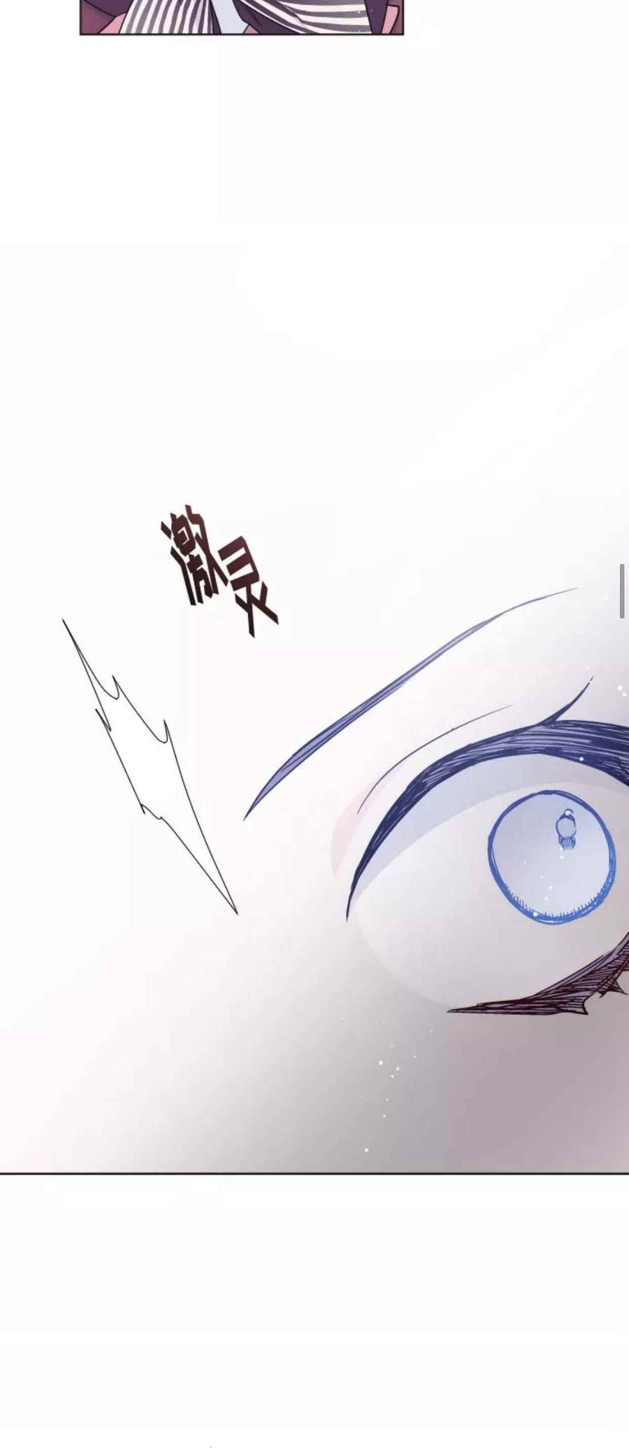 那个骑士以淑女的身份生活的方式韩漫全集-第30话无删减无遮挡章节图片 