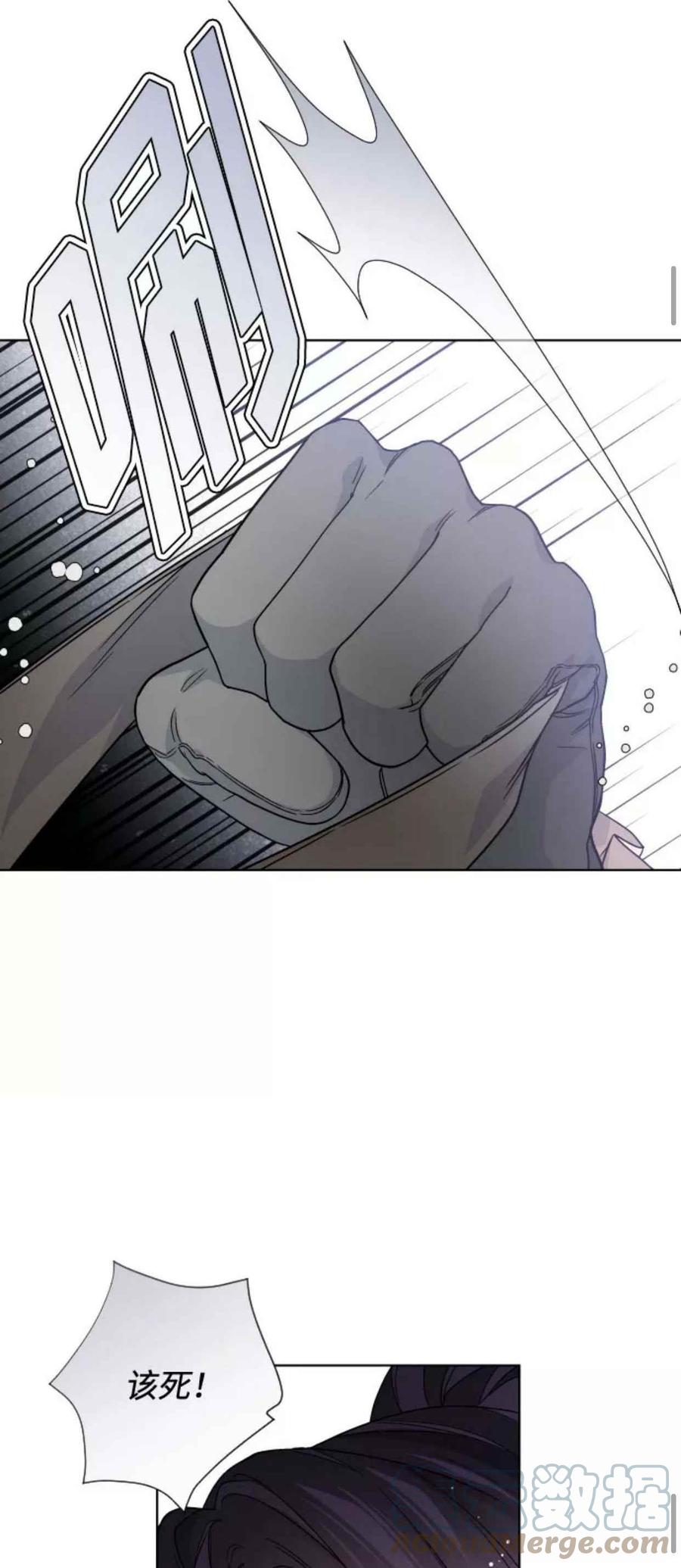 那个骑士以淑女的身份生活的方式韩漫全集-第30话无删减无遮挡章节图片 