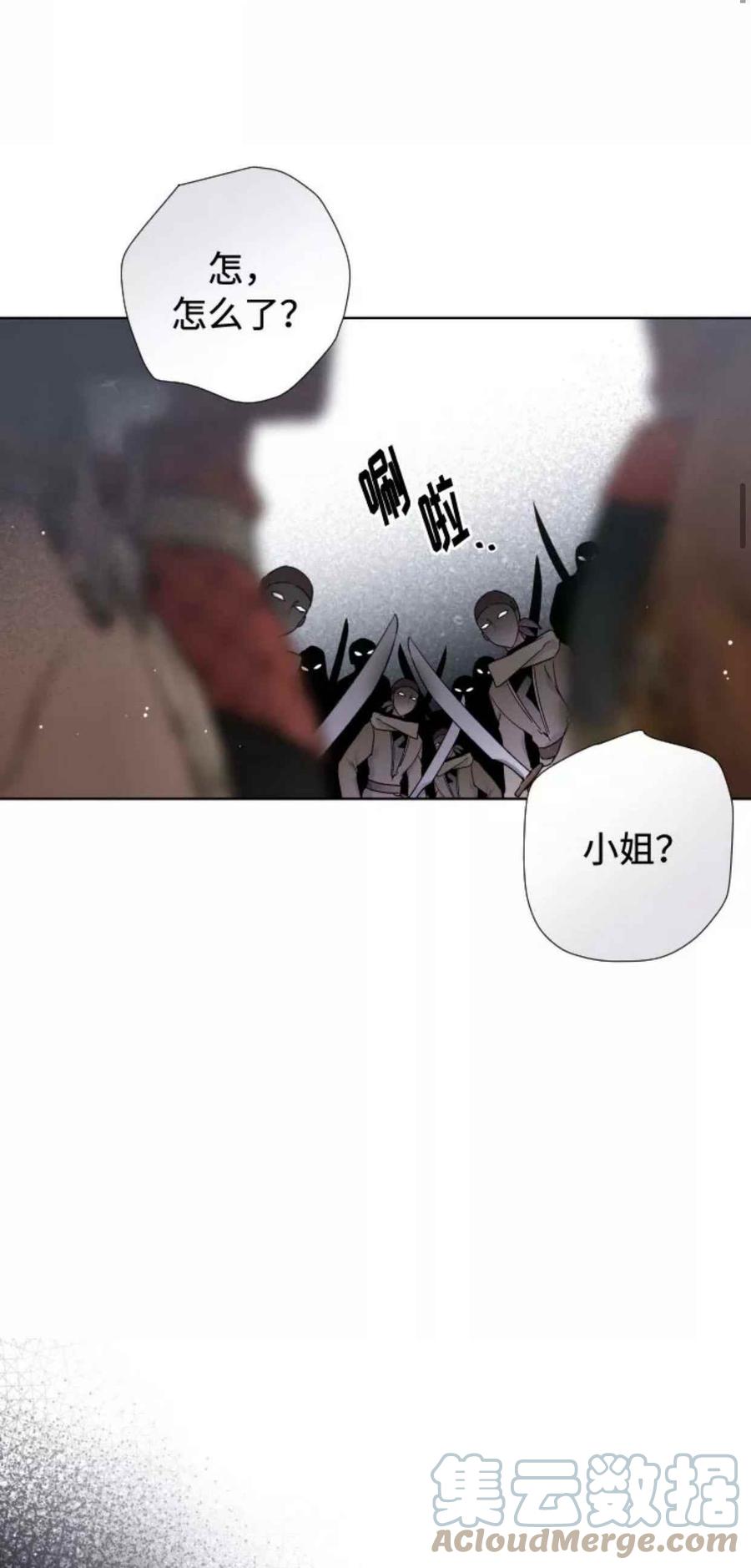 那个骑士以淑女的身份生活的方式韩漫全集-第30话无删减无遮挡章节图片 