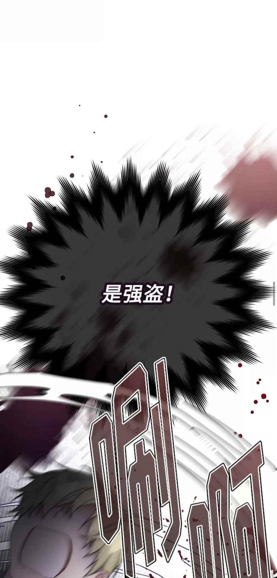 那个骑士以淑女的身份生活的方式韩漫全集-第30话无删减无遮挡章节图片 