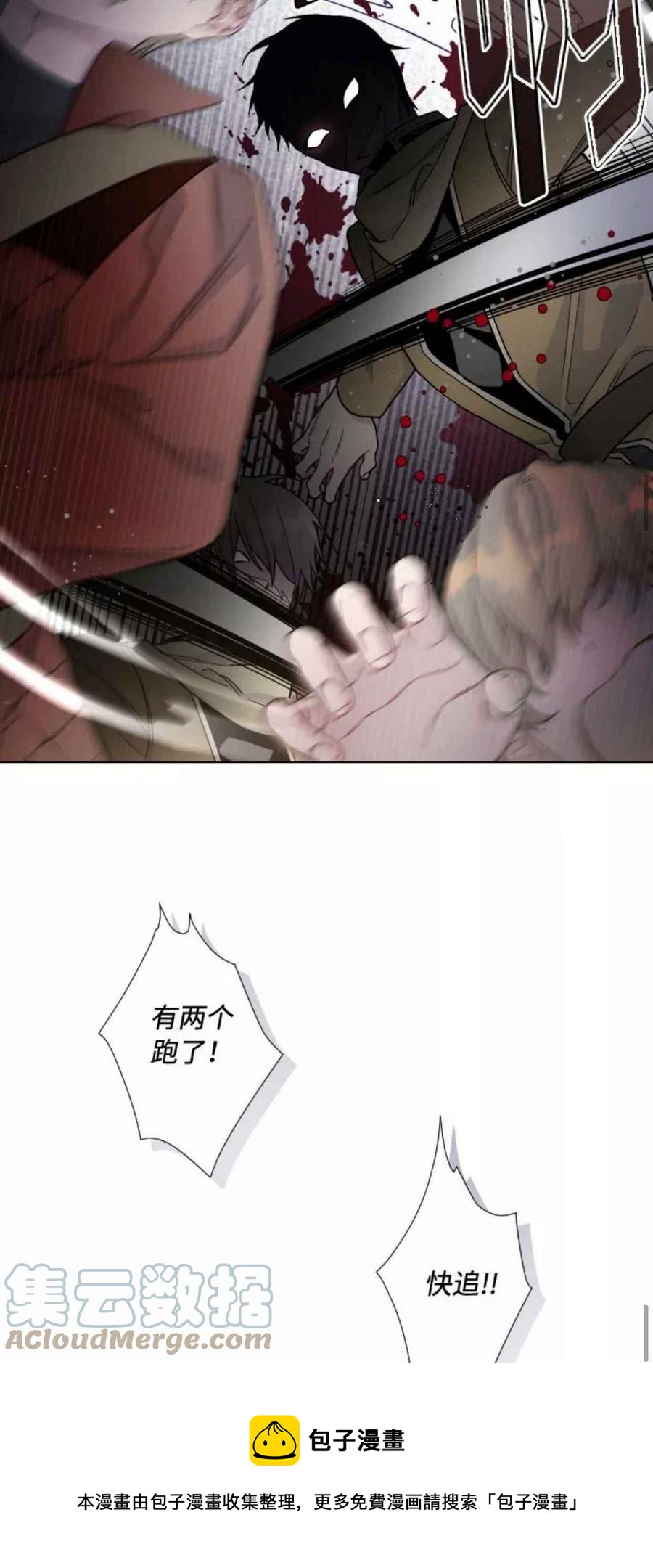 那个骑士以淑女的身份生活的方式韩漫全集-第30话无删减无遮挡章节图片 