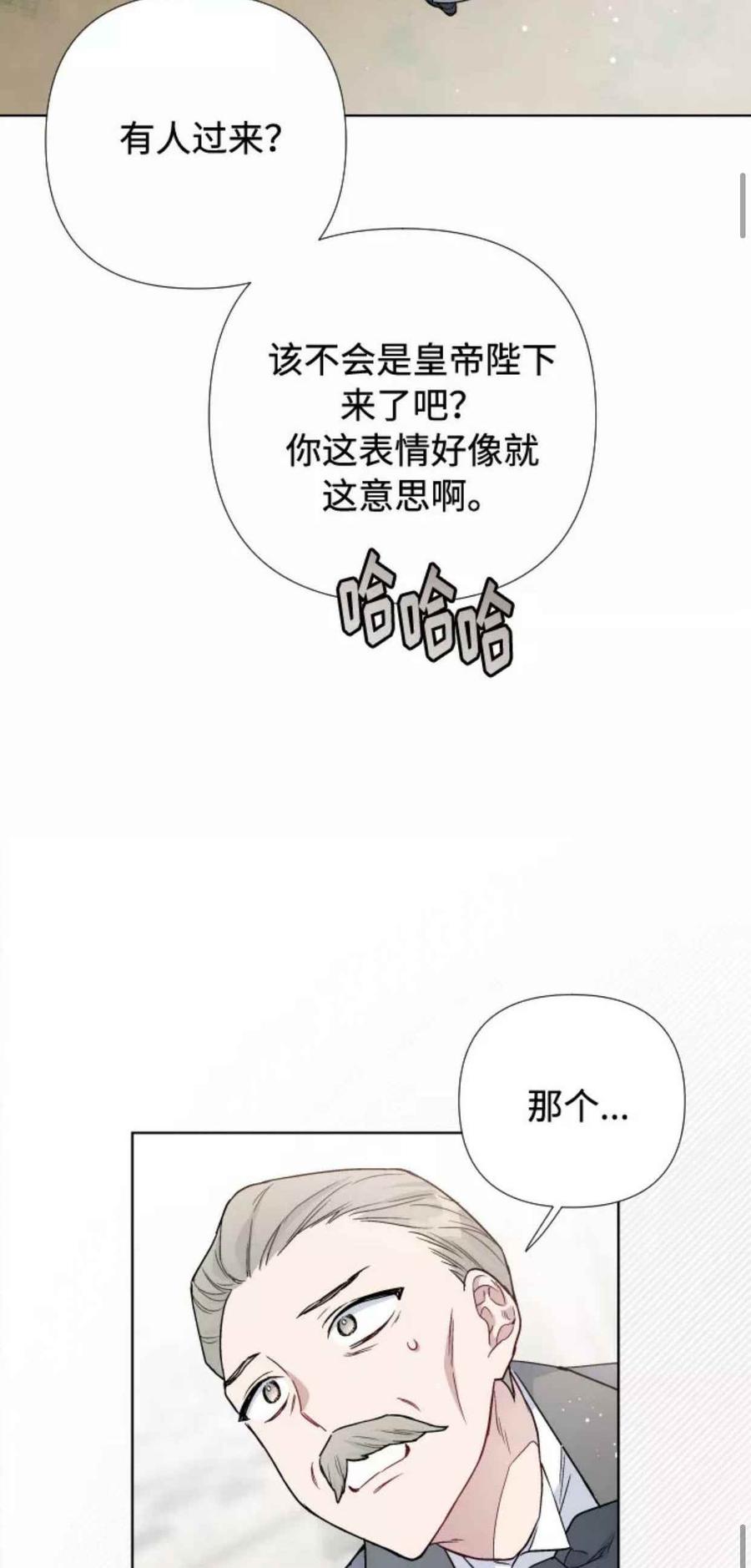 那个骑士以淑女的身份生活的方式韩漫全集-第30话无删减无遮挡章节图片 