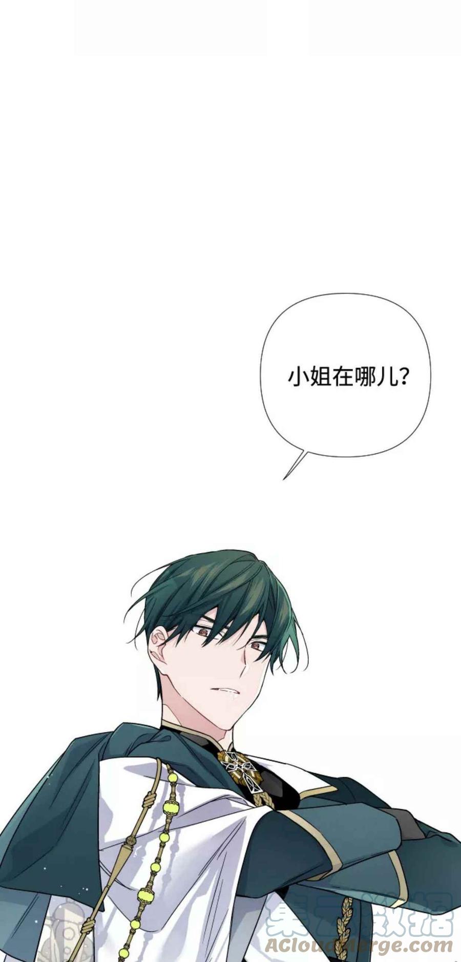 那个骑士以淑女的身份生活的方式韩漫全集-第30话无删减无遮挡章节图片 