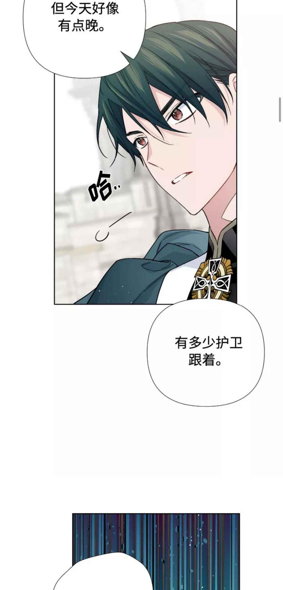 那个骑士以淑女的身份生活的方式韩漫全集-第30话无删减无遮挡章节图片 