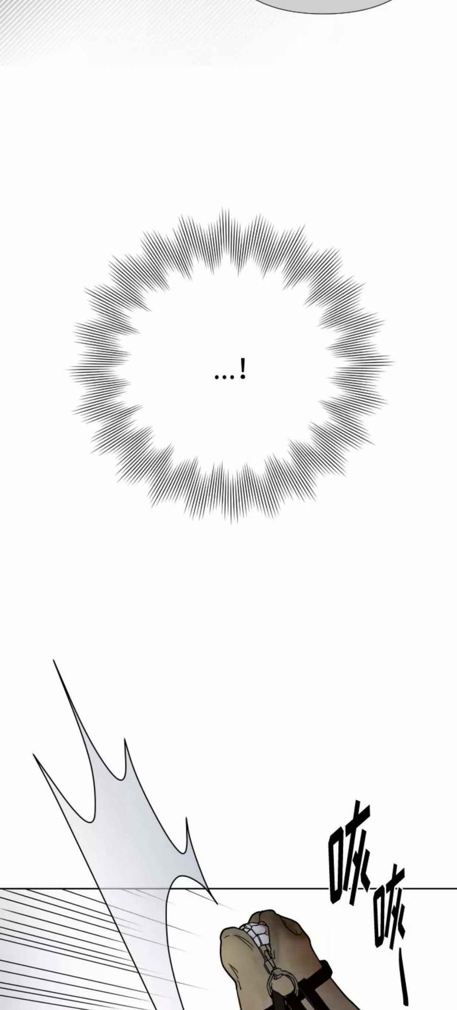 那个骑士以淑女的身份生活的方式韩漫全集-第30话无删减无遮挡章节图片 