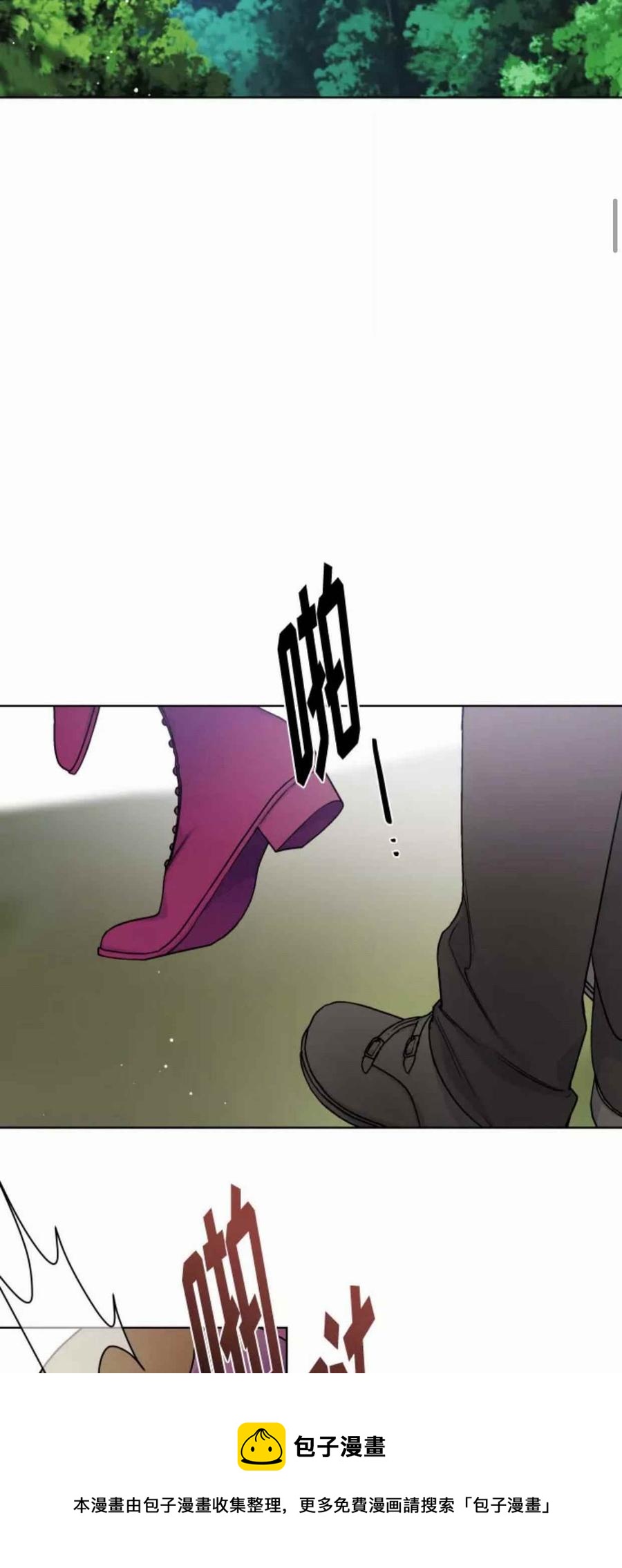 那个骑士以淑女的身份生活的方式韩漫全集-第30话无删减无遮挡章节图片 