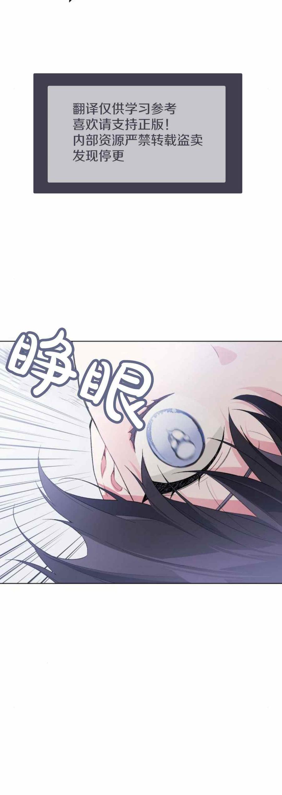 那个骑士以淑女的身份生活的方式韩漫全集-第10话无删减无遮挡章节图片 