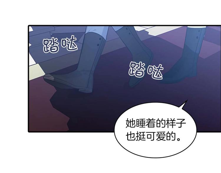 奶萌魔力小公主韩漫全集-第3话 刺杀就是家常便饭无删减无遮挡章节图片 