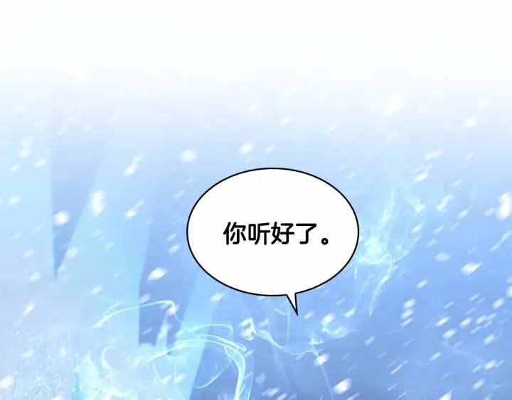 奶萌魔力小公主韩漫全集-第52话 哭着闹着像个…无删减无遮挡章节图片 