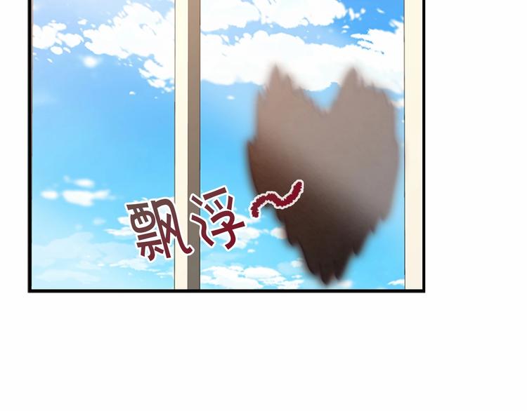 奶萌魔力小公主韩漫全集-第54话 不要再靠近公主了！无删减无遮挡章节图片 