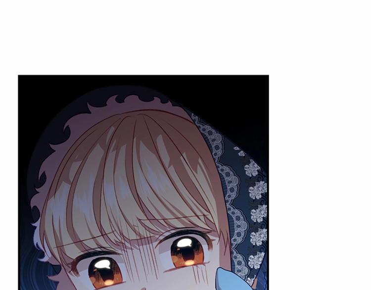 奶萌魔力小公主韩漫全集-第54话 不要再靠近公主了！无删减无遮挡章节图片 