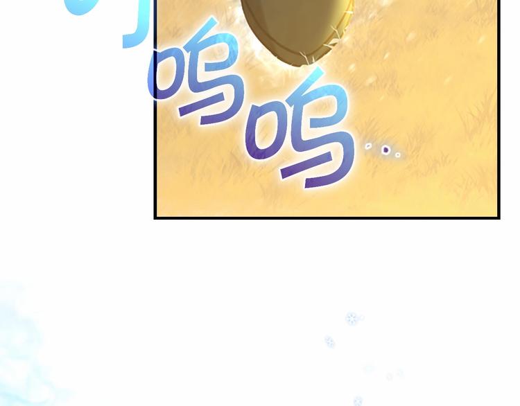 奶萌魔力小公主韩漫全集-第54话 不要再靠近公主了！无删减无遮挡章节图片 