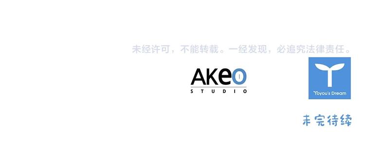 奶萌魔力小公主韩漫全集-第54话 不要再靠近公主了！无删减无遮挡章节图片 