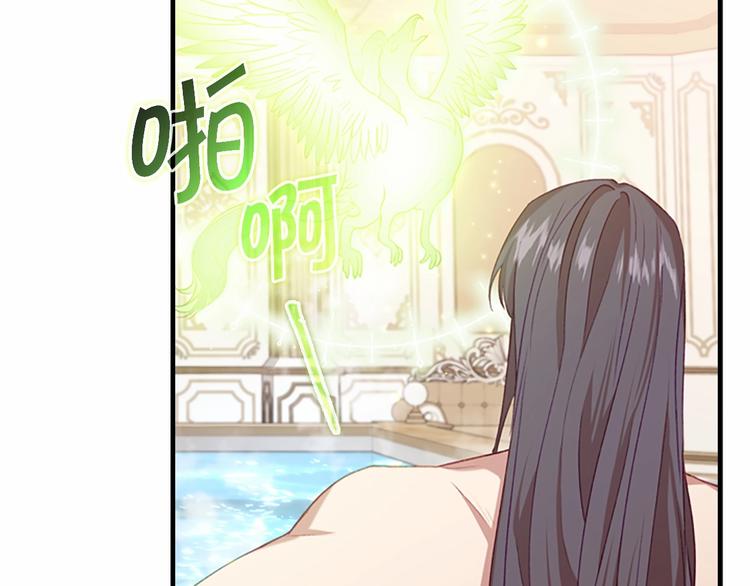 奶萌魔力小公主韩漫全集-第54话 不要再靠近公主了！无删减无遮挡章节图片 