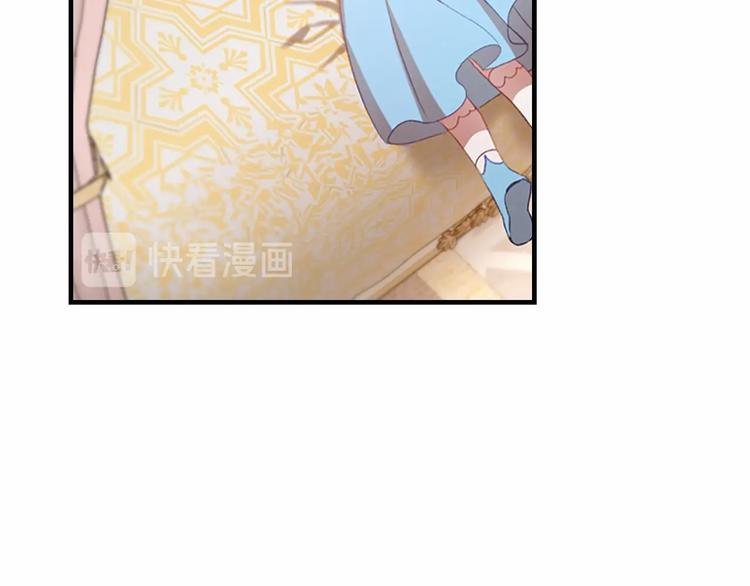 奶萌魔力小公主韩漫全集-第54话 不要再靠近公主了！无删减无遮挡章节图片 