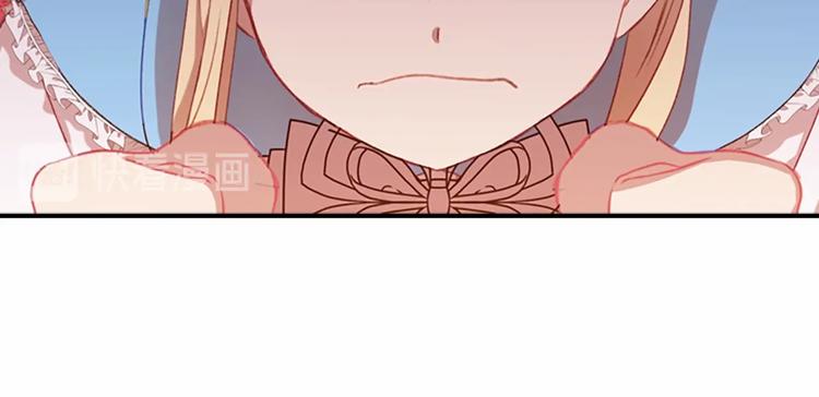 奶萌魔力小公主韩漫全集-第54话 不要再靠近公主了！无删减无遮挡章节图片 
