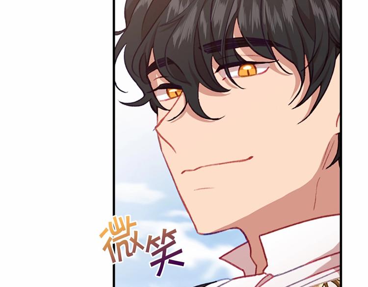 奶萌魔力小公主韩漫全集-第57话 爸爸顶不住无删减无遮挡章节图片 