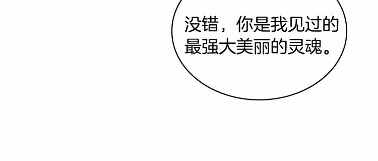奶萌魔力小公主韩漫全集-第57话 爸爸顶不住无删减无遮挡章节图片 