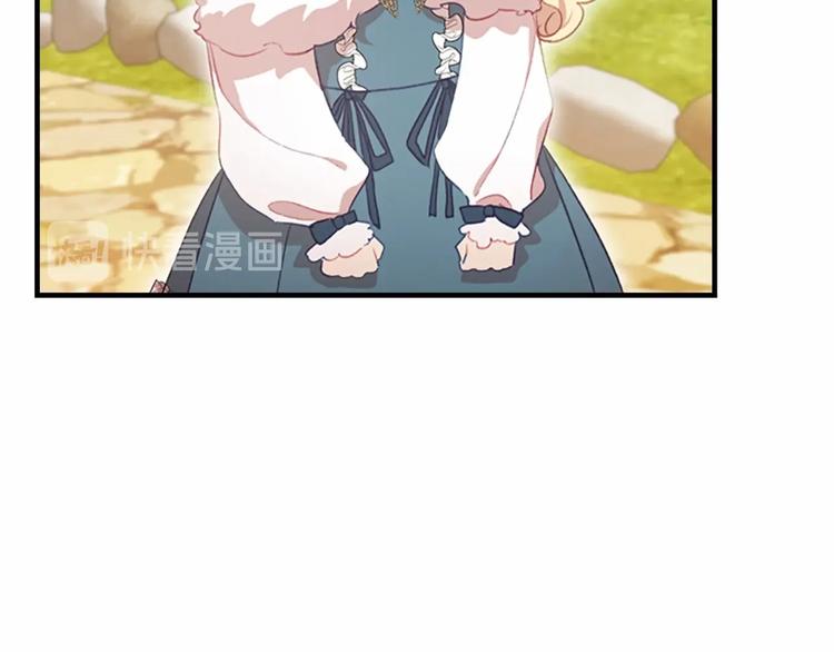 奶萌魔力小公主韩漫全集-第57话 爸爸顶不住无删减无遮挡章节图片 