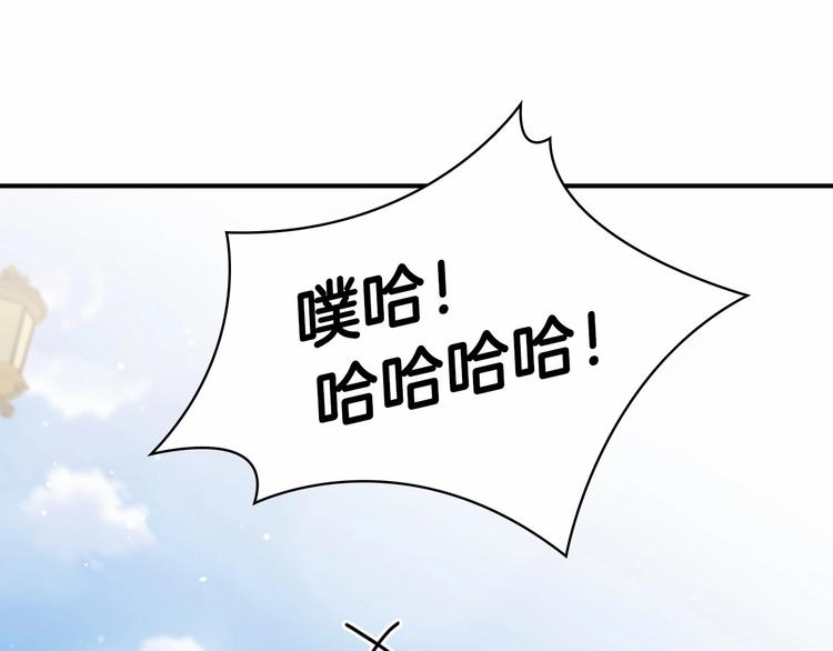 奶萌魔力小公主韩漫全集-第57话 爸爸顶不住无删减无遮挡章节图片 