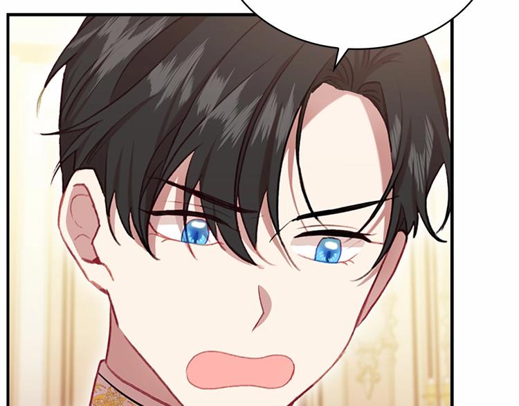 奶萌魔力小公主韩漫全集-第57话 爸爸顶不住无删减无遮挡章节图片 