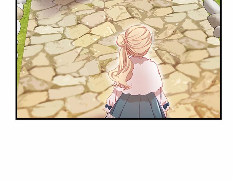 奶萌魔力小公主韩漫全集-第57话 爸爸顶不住无删减无遮挡章节图片 