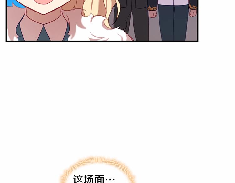 奶萌魔力小公主韩漫全集-第57话 爸爸顶不住无删减无遮挡章节图片 
