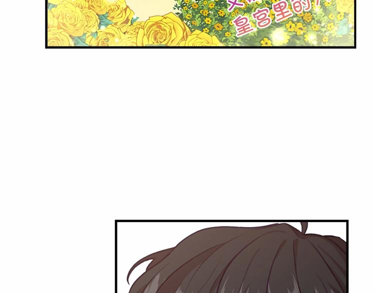 奶萌魔力小公主韩漫全集-第57话 爸爸顶不住无删减无遮挡章节图片 