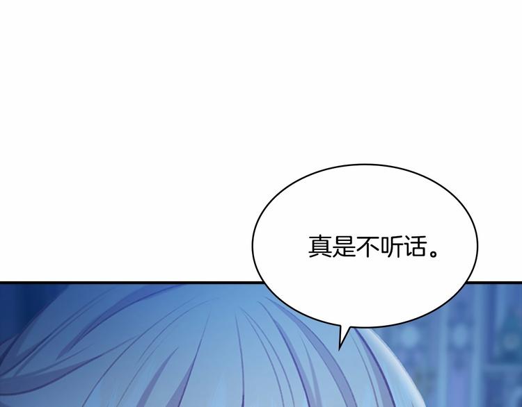 奶萌魔力小公主韩漫全集-第58话 暴走模式无删减无遮挡章节图片 