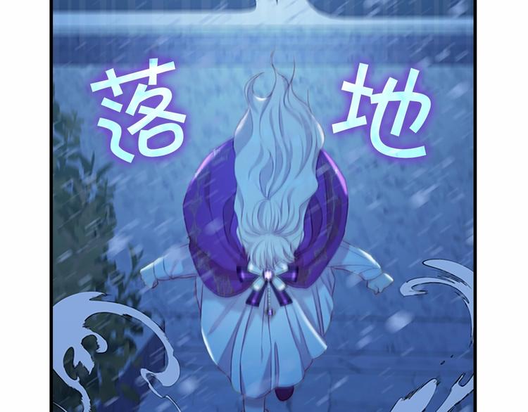 奶萌魔力小公主韩漫全集-第58话 暴走模式无删减无遮挡章节图片 