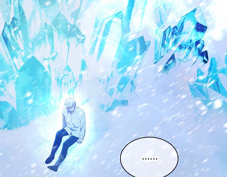 奶萌魔力小公主韩漫全集-第58话 暴走模式无删减无遮挡章节图片 