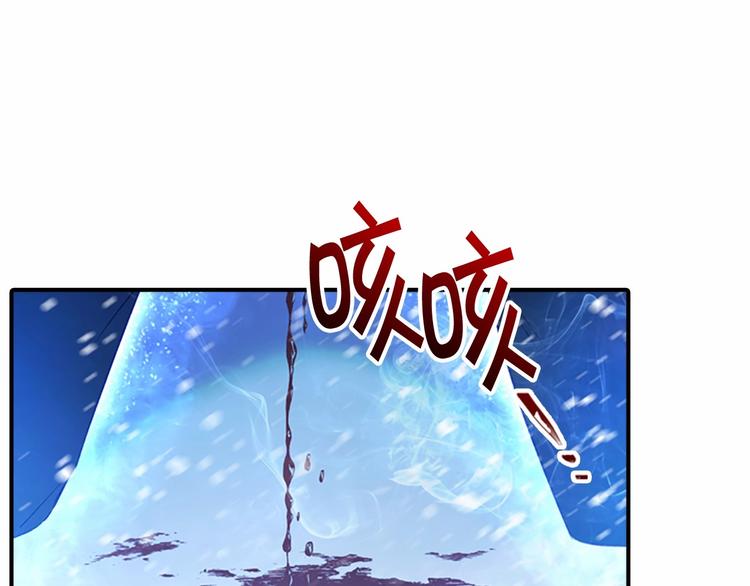 奶萌魔力小公主韩漫全集-第58话 暴走模式无删减无遮挡章节图片 