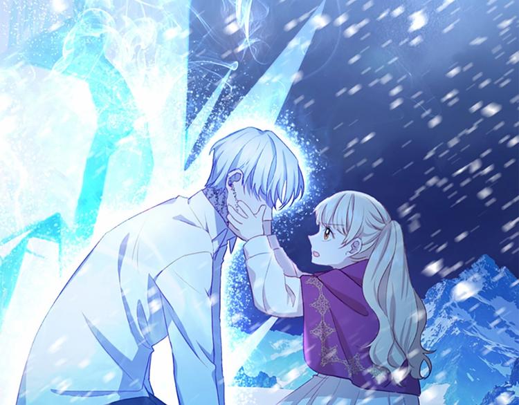 奶萌魔力小公主韩漫全集-第58话 暴走模式无删减无遮挡章节图片 