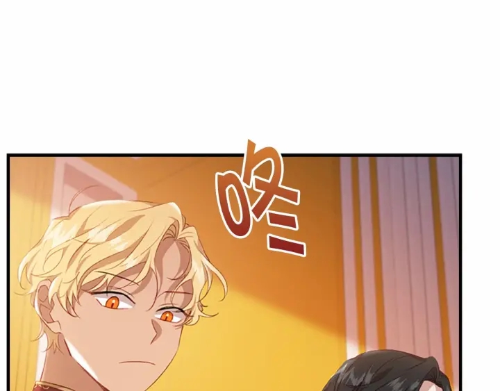 奶萌魔力小公主韩漫全集-第60话 小公主的私心无删减无遮挡章节图片 