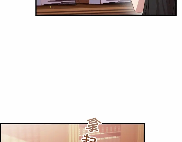 奶萌魔力小公主韩漫全集-第62话 狼皮也有恋爱脑？无删减无遮挡章节图片 