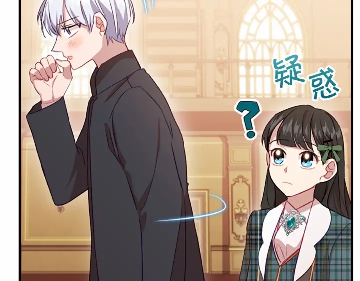奶萌魔力小公主韩漫全集-第62话 狼皮也有恋爱脑？无删减无遮挡章节图片 