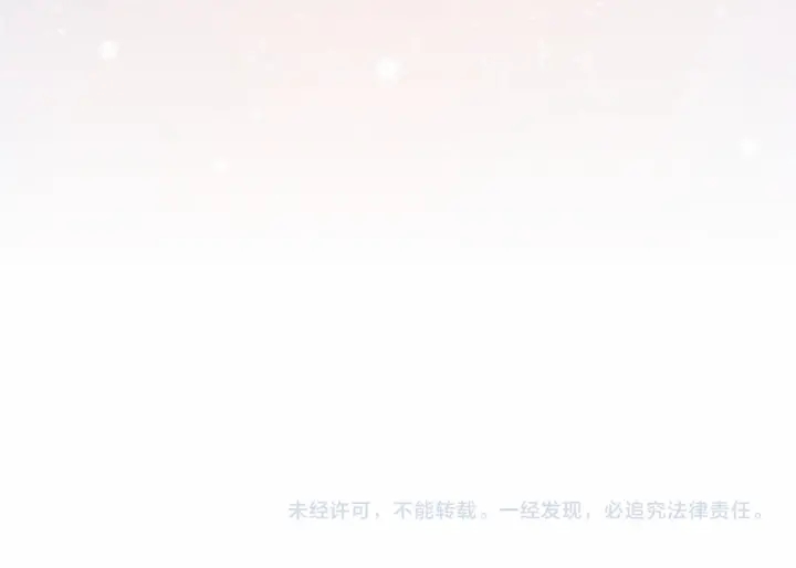 奶萌魔力小公主韩漫全集-第62话 狼皮也有恋爱脑？无删减无遮挡章节图片 