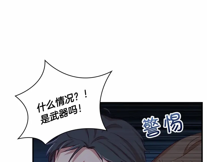 奶萌魔力小公主韩漫全集-第63话 用钱开路无删减无遮挡章节图片 