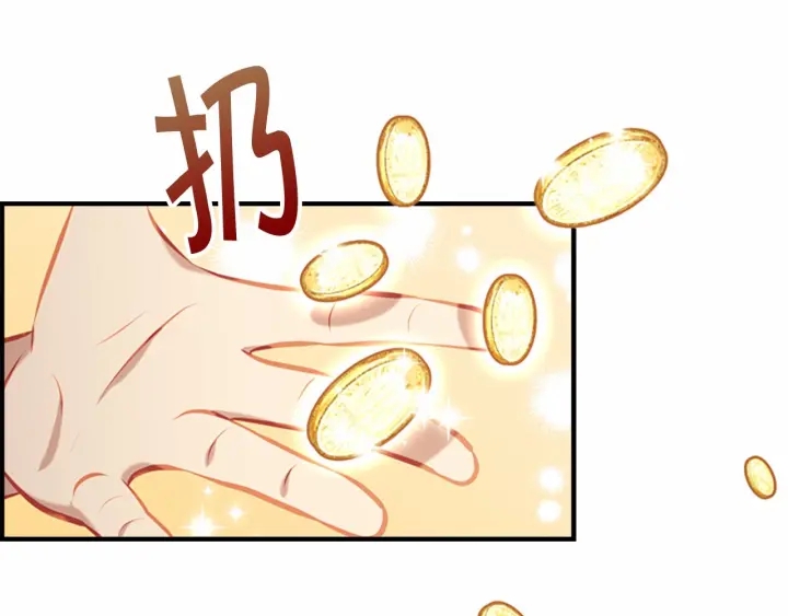 奶萌魔力小公主韩漫全集-第63话 用钱开路无删减无遮挡章节图片 