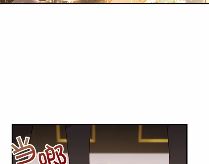 奶萌魔力小公主韩漫全集-第63话 用钱开路无删减无遮挡章节图片 