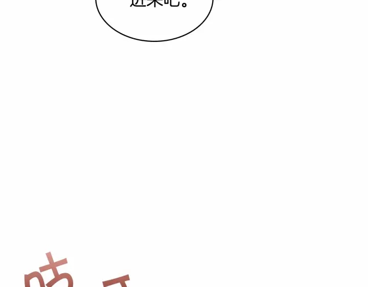 奶萌魔力小公主韩漫全集-第63话 用钱开路无删减无遮挡章节图片 