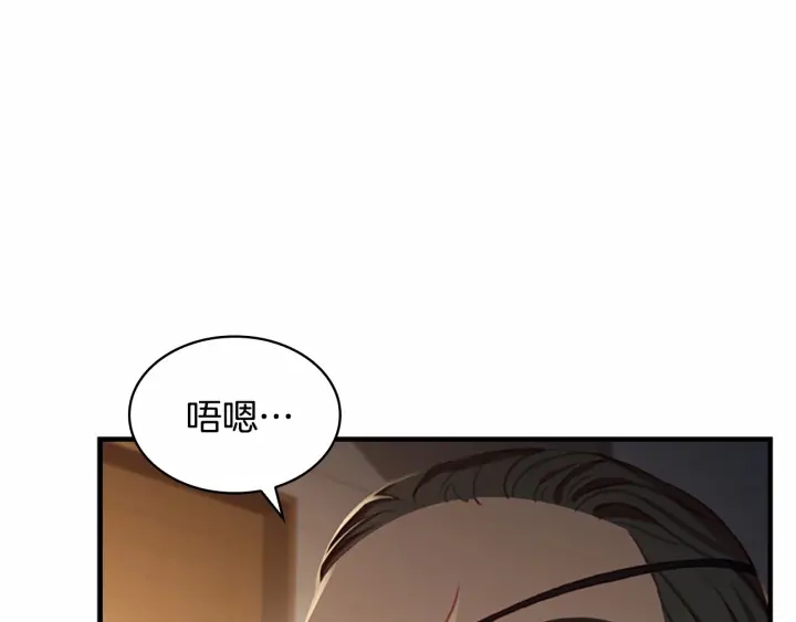 奶萌魔力小公主韩漫全集-第63话 用钱开路无删减无遮挡章节图片 