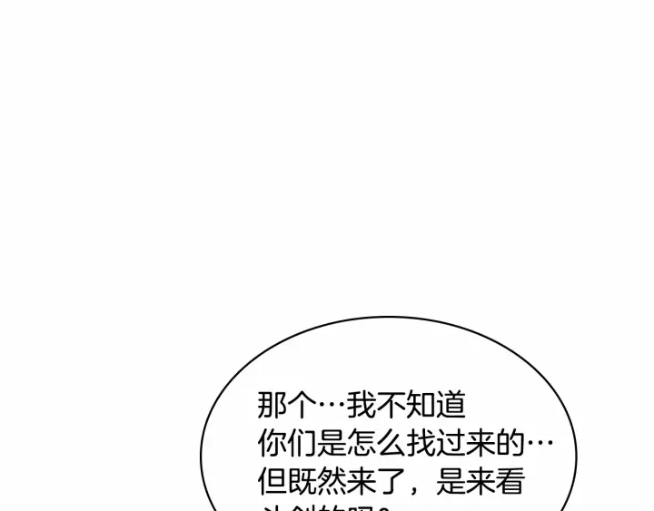 奶萌魔力小公主韩漫全集-第63话 用钱开路无删减无遮挡章节图片 