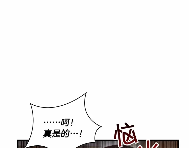 奶萌魔力小公主韩漫全集-第63话 用钱开路无删减无遮挡章节图片 