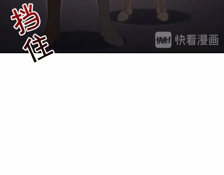 奶萌魔力小公主韩漫全集-第63话 用钱开路无删减无遮挡章节图片 
