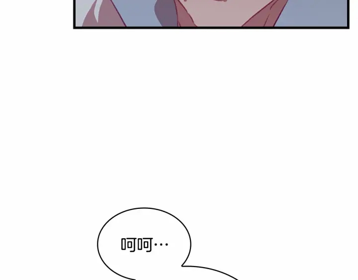奶萌魔力小公主韩漫全集-第63话 用钱开路无删减无遮挡章节图片 