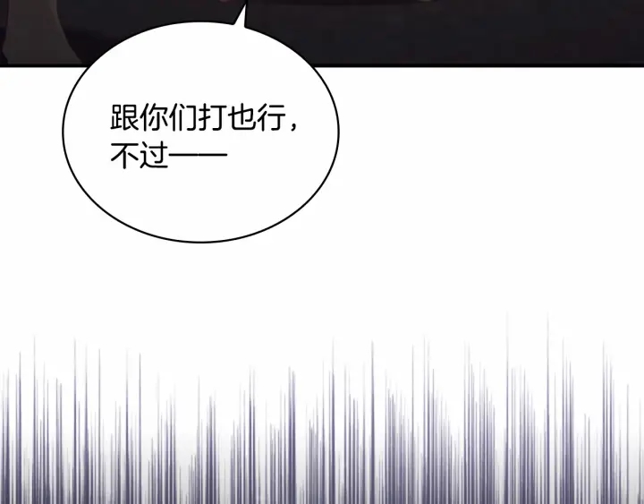 奶萌魔力小公主韩漫全集-第63话 用钱开路无删减无遮挡章节图片 