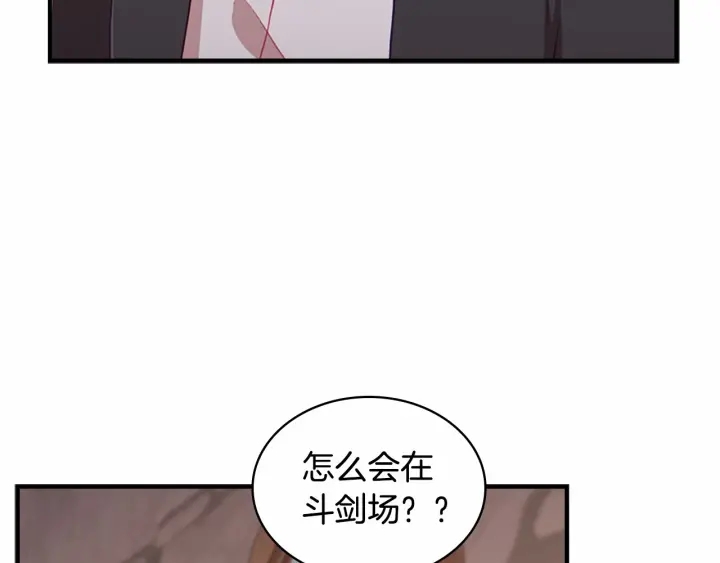 奶萌魔力小公主韩漫全集-第63话 用钱开路无删减无遮挡章节图片 