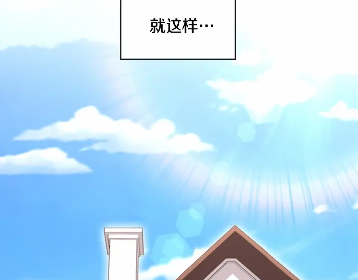 奶萌魔力小公主韩漫全集-第63话 用钱开路无删减无遮挡章节图片 